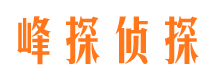 门头沟侦探公司